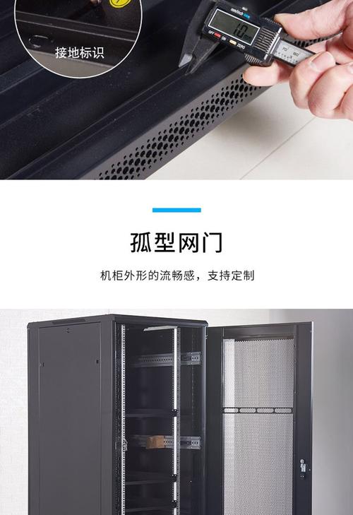 24u网络机柜生产厂家 加厚钢板 服务器机柜批发 智汇星w033